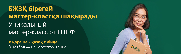 Онлайн-школа по финансовой журналистике (2024 год)