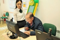 Фотография отделения Алматинского городского филиала